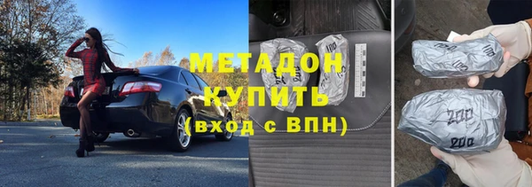 соль курить ск Волоколамск